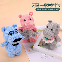 �¿��hᘲ��ϰ�Crochet Kit���Rһ��ë���h����ż�ɐ�ë����ż