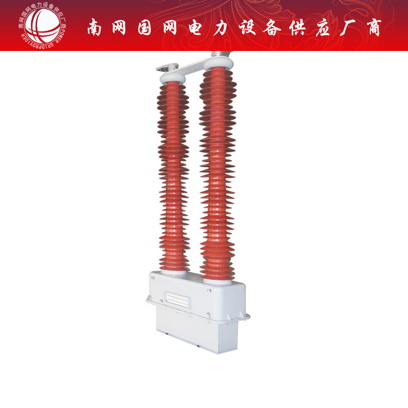 电流互感器LGB-220干式电容电流互感器 高压电流互感器