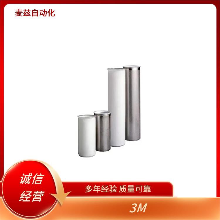 3M 7000057501 电缆 电线 电气绝缘胶带 99312204