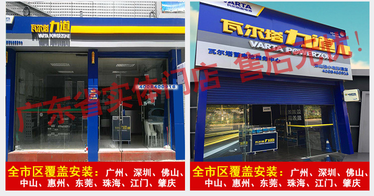 Valta 80D26 Battery Is Suitable for Old Models of Feng/Tian Camry Camry Crown Reiz Car Battery in Stock