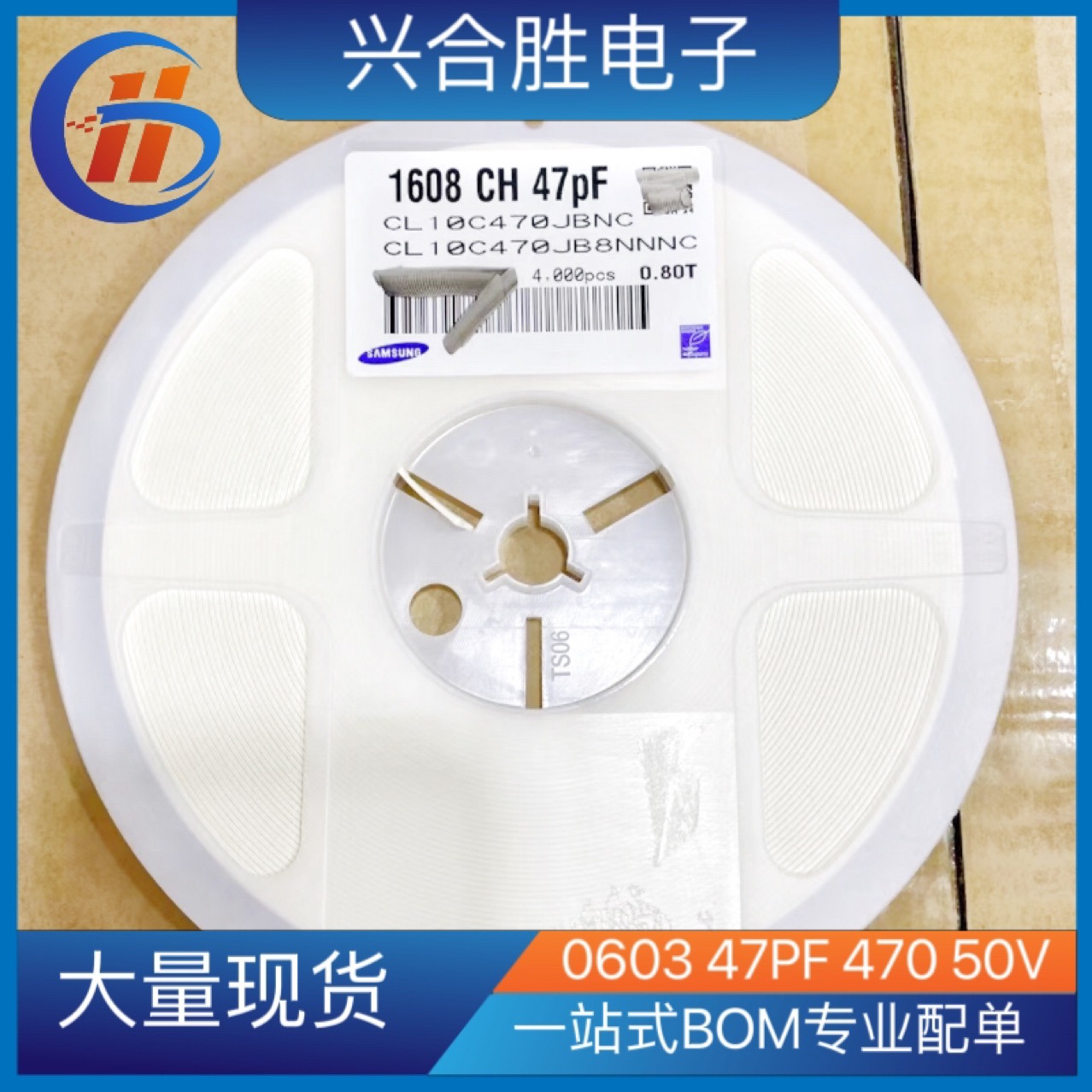 贴片电容0603  1608 47PF  NPO J 5% 50V