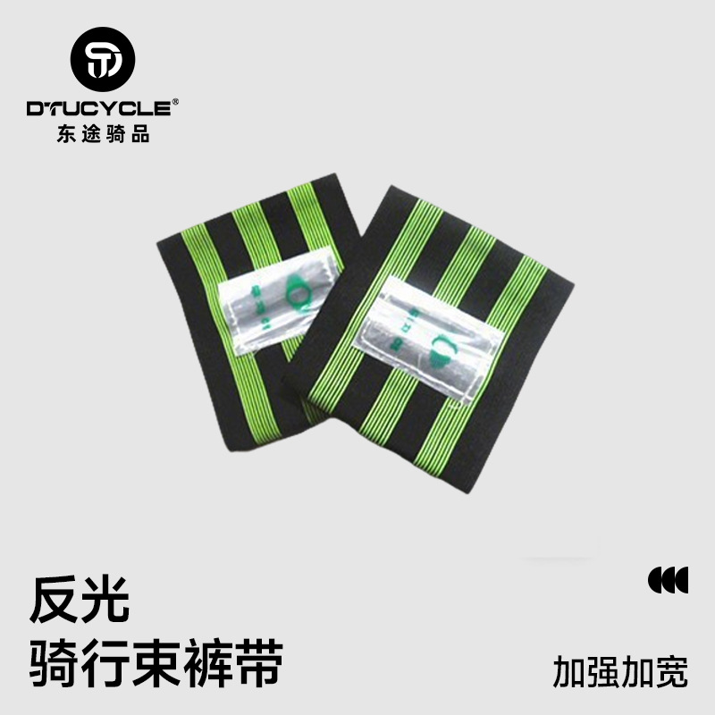 Cycling Leg Straps, Mountain Bike Reflective Safety Leg Bindings, Widened and Lengthened Straps, Cycling Gear