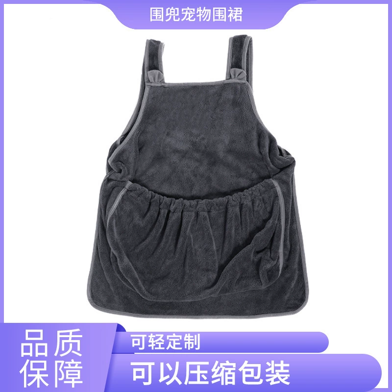 Кошачий фартук кошачий костюм кошачий нагрудник кошачий домашний нагрудник