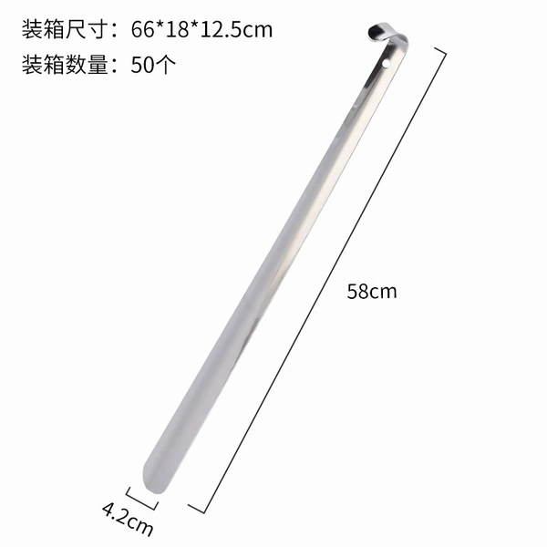 Stainless steel, 58cm