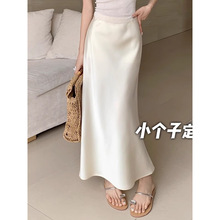 150小矮个子法式醋酸缎面半身裙女感包臀鱼尾裙高腰a字中长款氨纶
