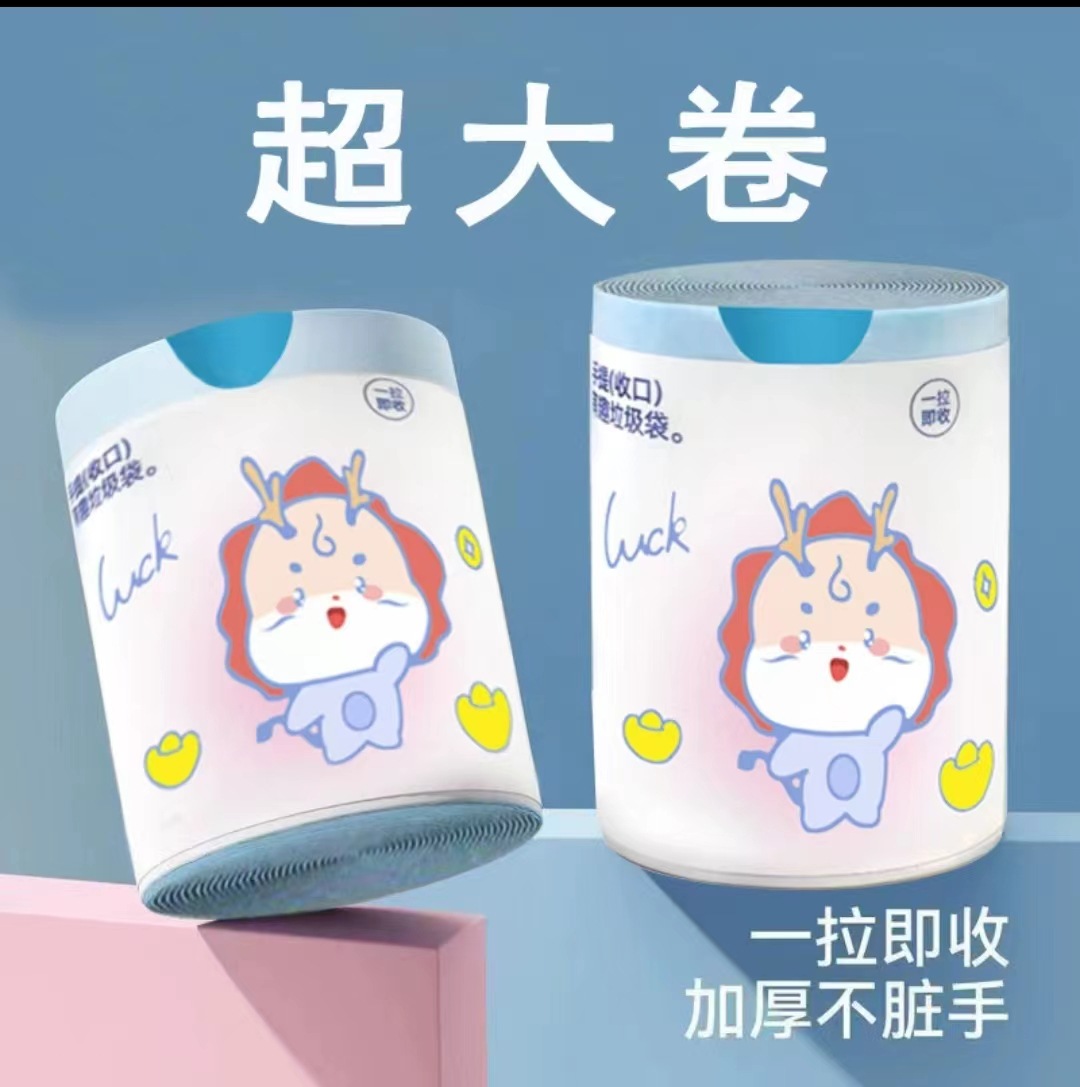 handheld cartoon automatic plastic garbage bag for home use