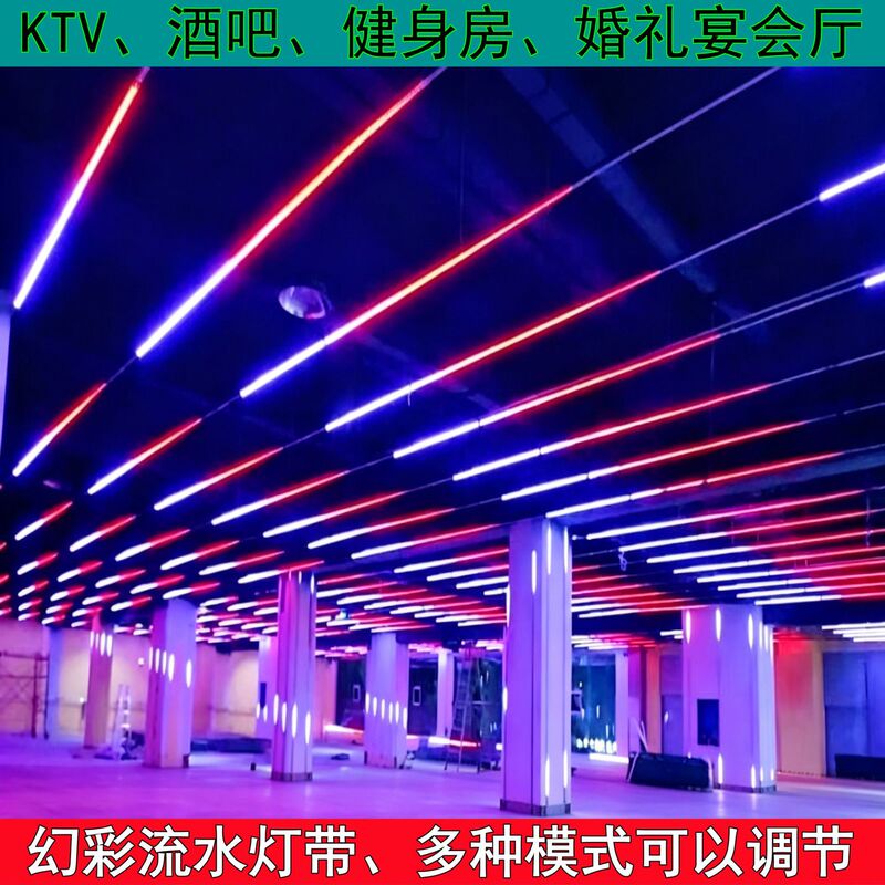 Symphony Flowing Water Light Strip 24V Low Voltage Led Light Strip for Bars, Ktvs, Weddings, Banquet Halls, and Dynamic Flowing Soft Light Strip