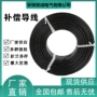 感温kc高温阻燃屏蔽线