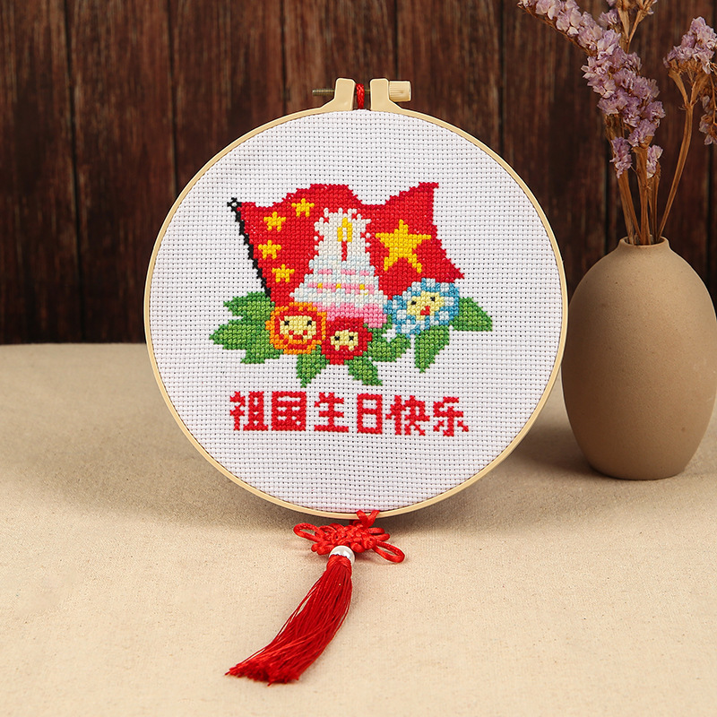 国慶節愛国テーマ児童十字刺繍diy材料包幼稚園親子手作り紅旗刺繍|undefined