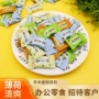 戒烟袋装清凉散装硬糖