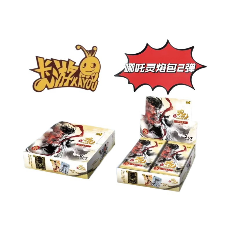 Card Tour Genuino Nezha's Devil Boy Naohai Card Spirit Flame Package 2 Two Bomb Blind Box Película Fengshen List Tarjetas periféricas