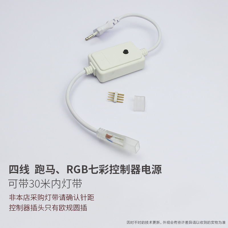 220V tira de luz 2835 tira de luz de alto voltaje cabeza de acoplamiento y cola accesorios de tira de luz LED estándar europeo 5050 enchufe a prueba de lluvia