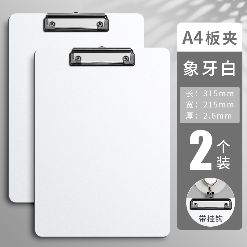 [2개입] A4 특대/아이보리 화이트