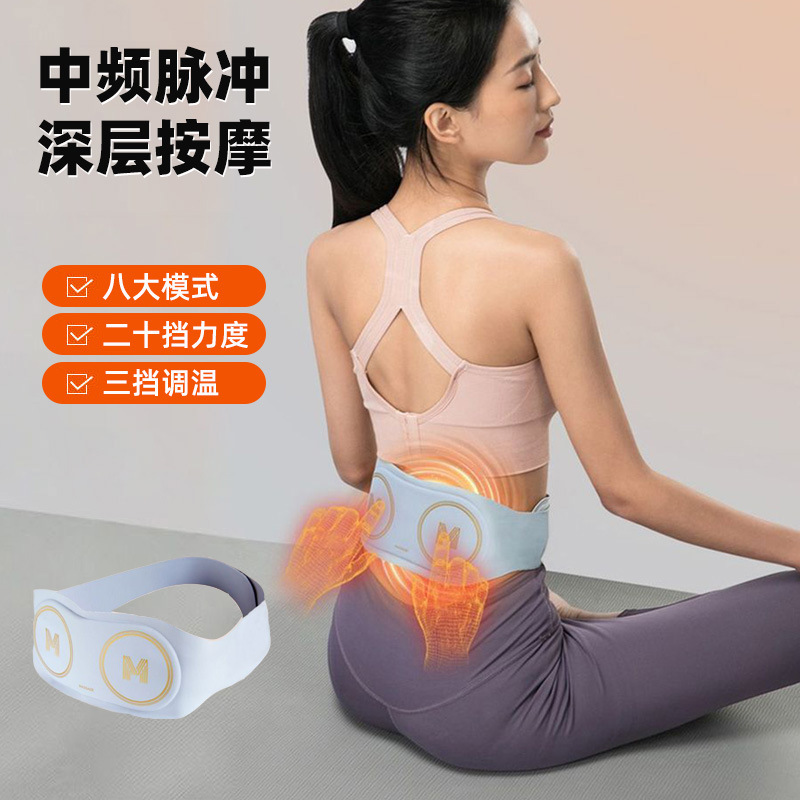 中周波数マイクロ電流パルスベルト腰マッサージ器保温知能電気加熱腰腹熱布マッサージ器|undefined
