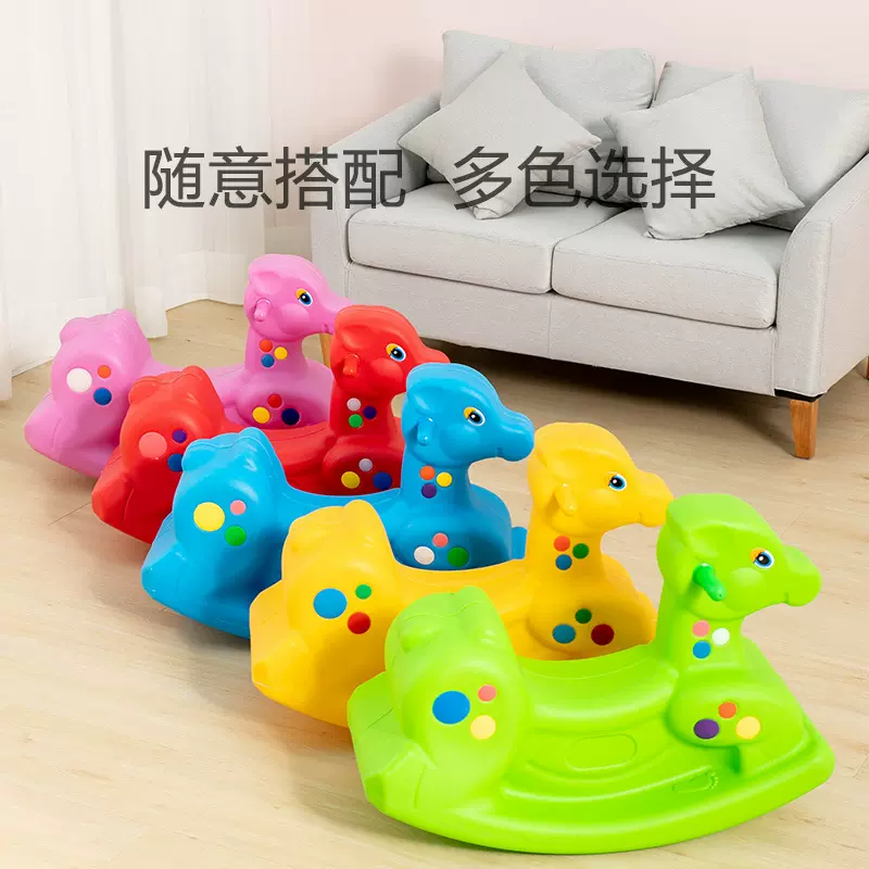 跨境木马室内游乐场户外宝宝塑料玩具幼儿园儿童淘气堡摇马摇摇马