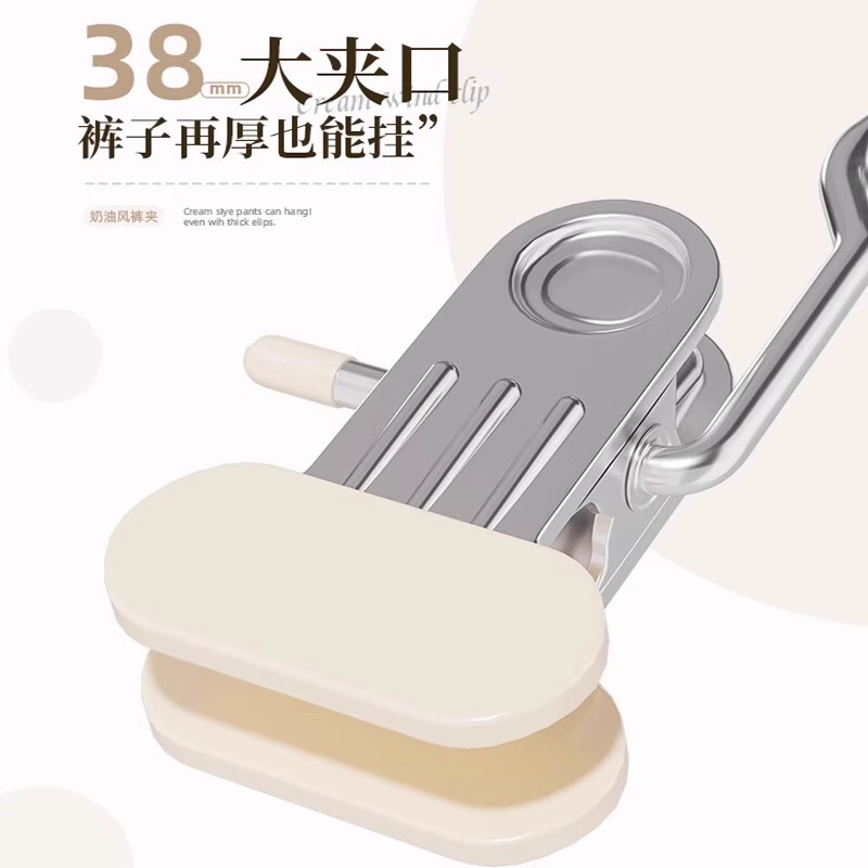 加宽无痕裤夹家用防滑3字夹多功能带挂钩单个晾晒夹不锈钢帽夹子|undefined