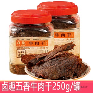 �uȤ����ţ���250g�����خa��Ƭ�L���Sţ��W�t���e��ʳС��