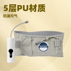 充气护腰带固定带腰部支撑带腰间盘劳损保暖神器护腰带热敷腰带