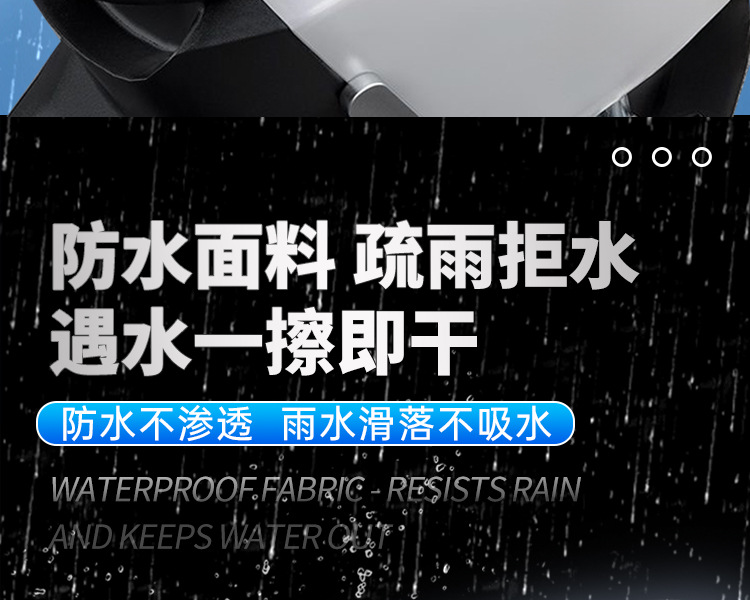 【Super Waterproof】Electric Motorcycle Seat Cover is rainproof, sunproof, heat-insulating, wear-resistant, fully enclosed, suitable for all seasons and large vehicles