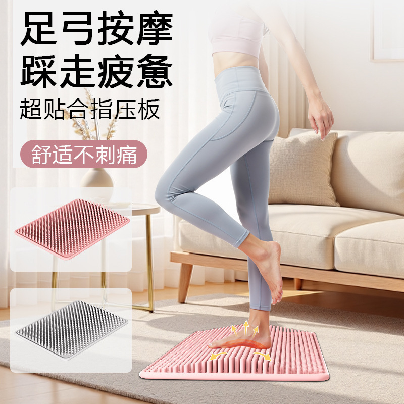 Source Factory Foot Massage Mat, Arch Acupressure Board, Flat Foot Massage Mat, Meridian-Clearing Foot Mat Wholesale Source Factory Foot Massage Mat, Arch Acupressure Board, Flat Foot Massage Mat, Meridian-Clearing Foot Mat Wholesale