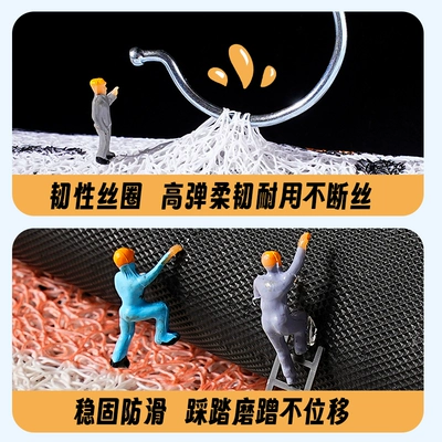 Electric vehicle foot mat — for No.9 Fzmix electric car
