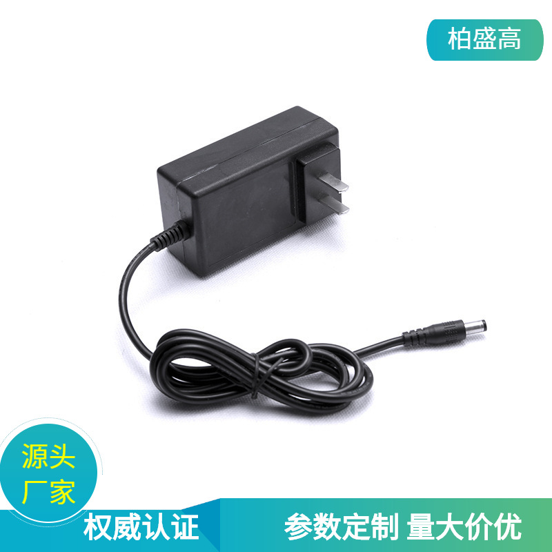 供应中规CQC认证24V2A电源适配器 按摩器电源 BSG048A-2402000