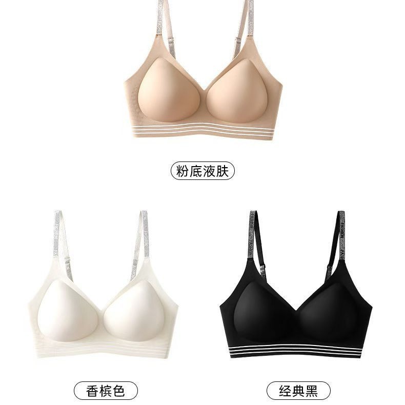 粉底液小胸聚拢显大文胸女 舒适提拉防下垂无钢圈果冻条美背内衣|undefined