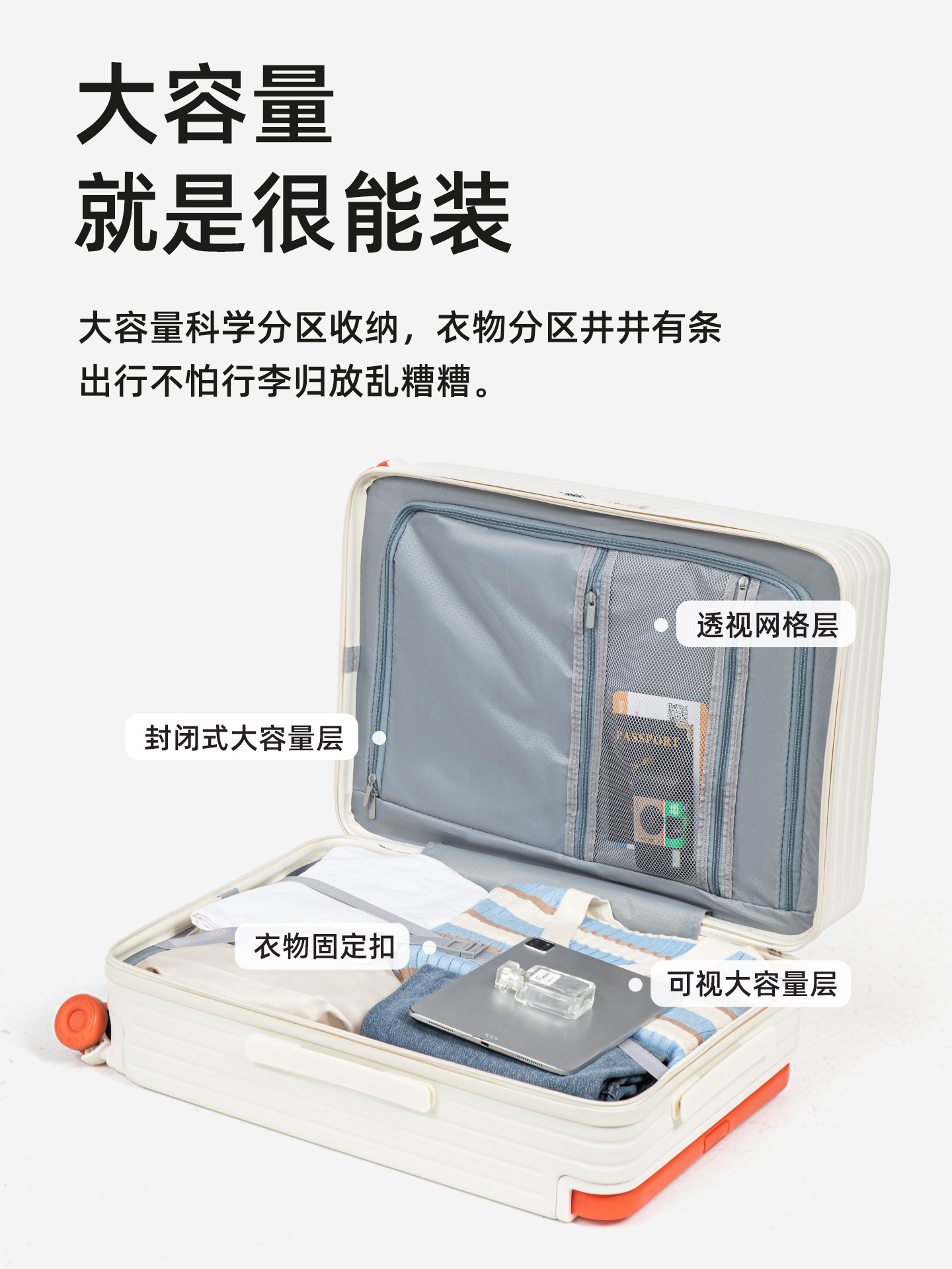 Capacious universal durable suitcase, 24 inch, 26 inch 5