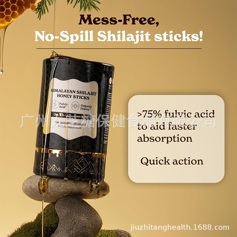 亚马逊跨境  喜来芝蜂蜜棒SHILAJIT HONEYSTICKS藏红花源头工厂|undefined
