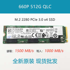 全新现货适用英特尔M.2 2280 NVME 512G高速PCIE电脑SSD固态硬盘