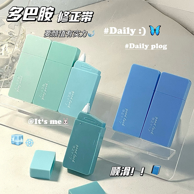 Cinta de corrección para estudiantes mudos cinta de corrección portátil de alta apariencia cinta de corrección de gran capacidad Linda para estudiantes de secundaria al por mayor