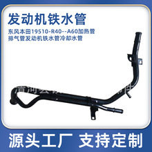 m춖|L19510-R40--A60ӟŚܰlәCFˮsˮ