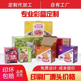 纸盒;纸袋;其他礼品包装