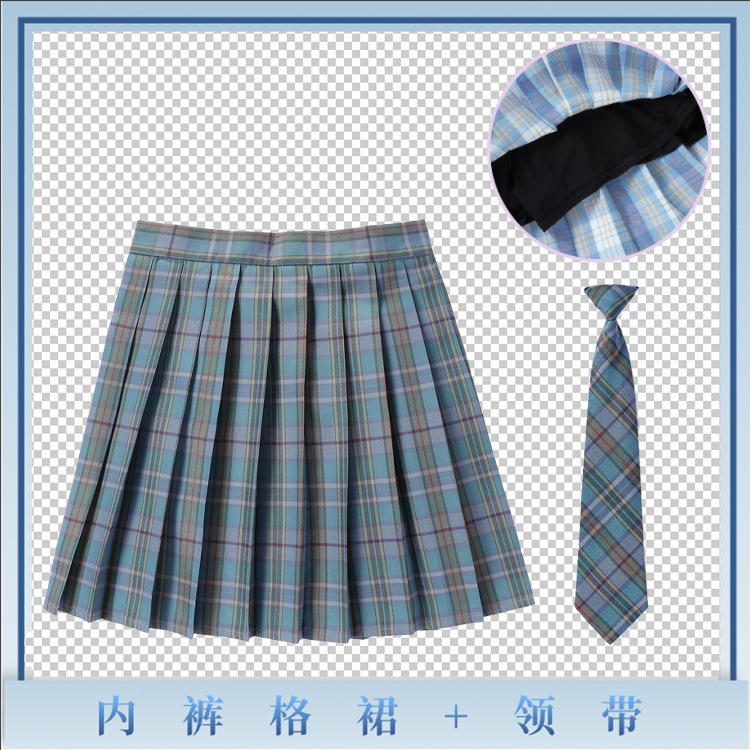 (安全裤48CM裙+领带)英伦日系jk制服格子学生百搭百褶半身高腰裙|undefined