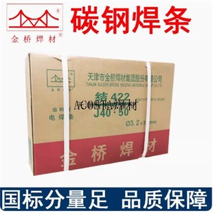 J422J506/̼�늺��C/�Y4.0������С��//3.24222.5J502���l