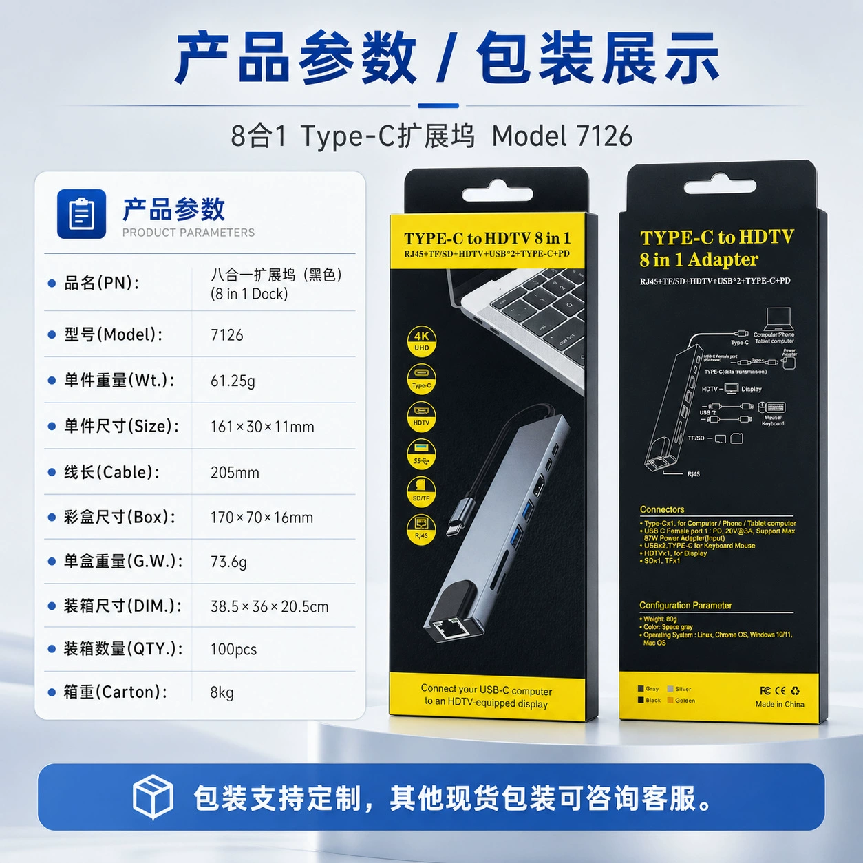 USB-C хаб 8 в 1 (Type-C), алюминиевый док — HDMI 4K@30 Гц, PD 87 Вт, Ethernet, USB3.0