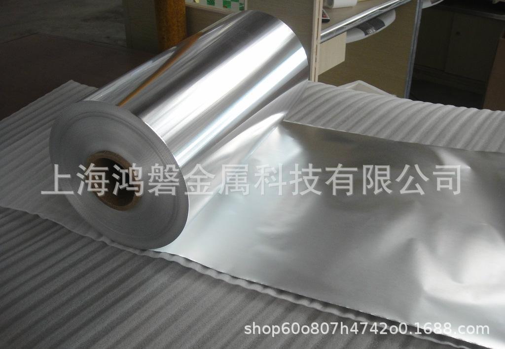 现货供应 1100铝合金铝箔 1100铝合金铝带 汽车用复合铝箔用