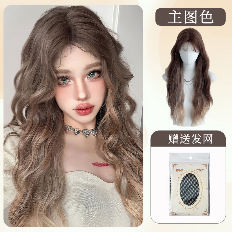 Lace front 377 hair delivery net (75cm)