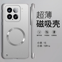 夏の放熱に適した Xiaomi 15 携帯電話ケース Pro 新しい超薄型裸磁気ハーフパック落下防止保護カバー男性用