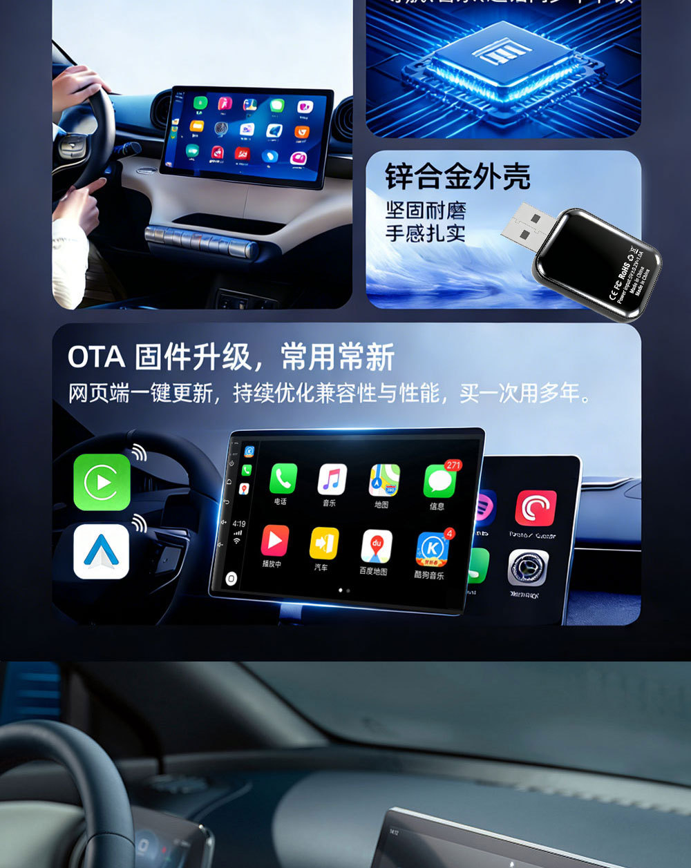 Hot-Selling 2-in-1 Smart Carplay Box Wireless Car-Machine Connectivity Converter Android Autpcarplay Box