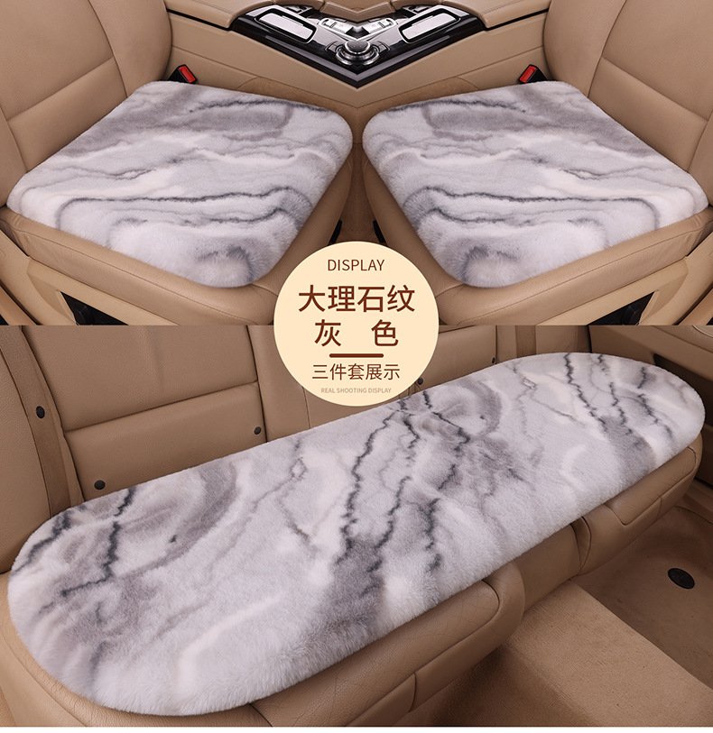 In-Stock Winter Car Seat Cushion Set, Rabbit Fur Marble Pattern Three-Piece Set, Warm Rabbit Fur Cushion for Winter