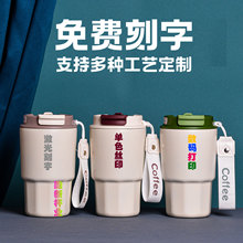 秋冬季八角咖啡杯礼品定制水杯高级感轻奢商务保温杯316不锈钢杯