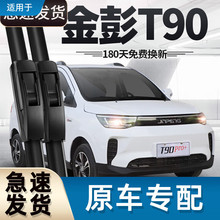 �m�ý��iT90�����Ƭ����늄���݆��܇�����ȫ������������I܇