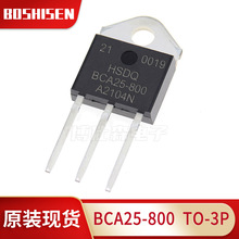 HSDQSɽо΢/BCA25-800 TO-3P 25A 800V͉ ɿع