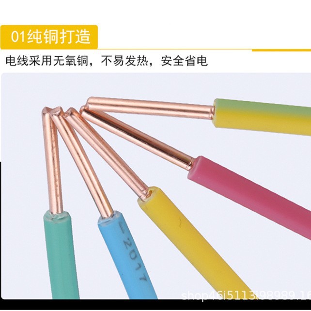 低烟无卤线FLR2X-A 0.5  棕/白/红/黑/蓝/黄/绿