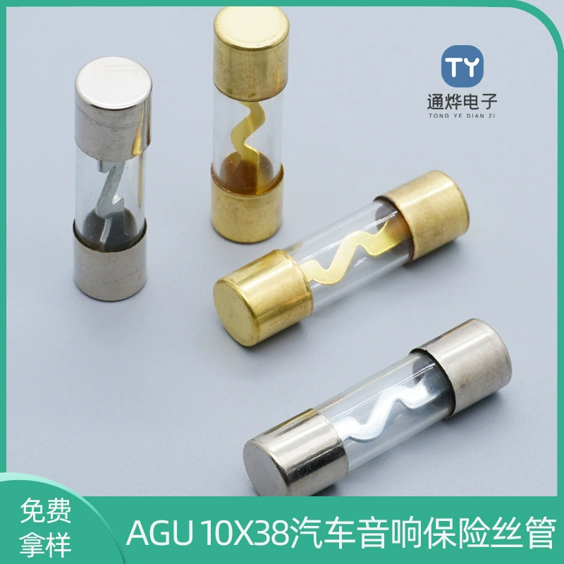 10X38 Стеклянная трубка предохранителя 32V AGU Автомобильный аудио страховой галл 20A30A40A60A80A100A