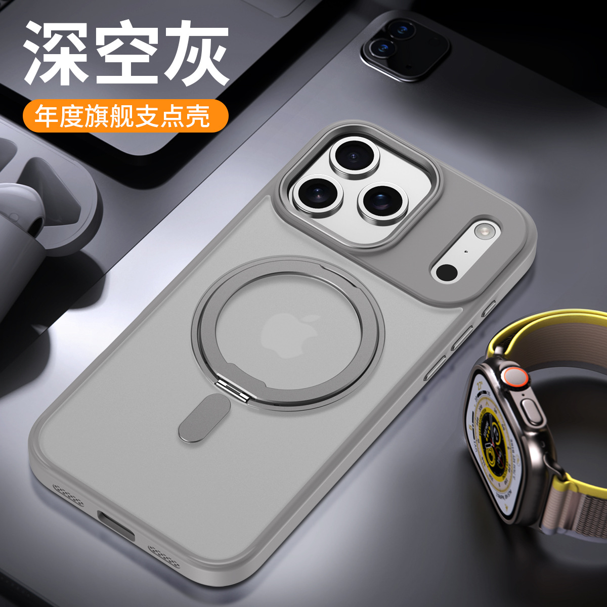 适用苹果17air透明支架手机壳iphone16promax磁吸旋转支点套 - 10