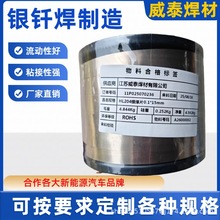 15%�y���~��Ƭ15%�y��ƬHL204�y��Ƭ0.1*15mm