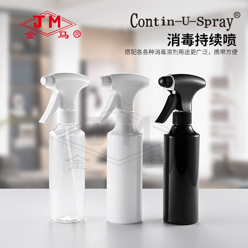 Moisturizing sprayer