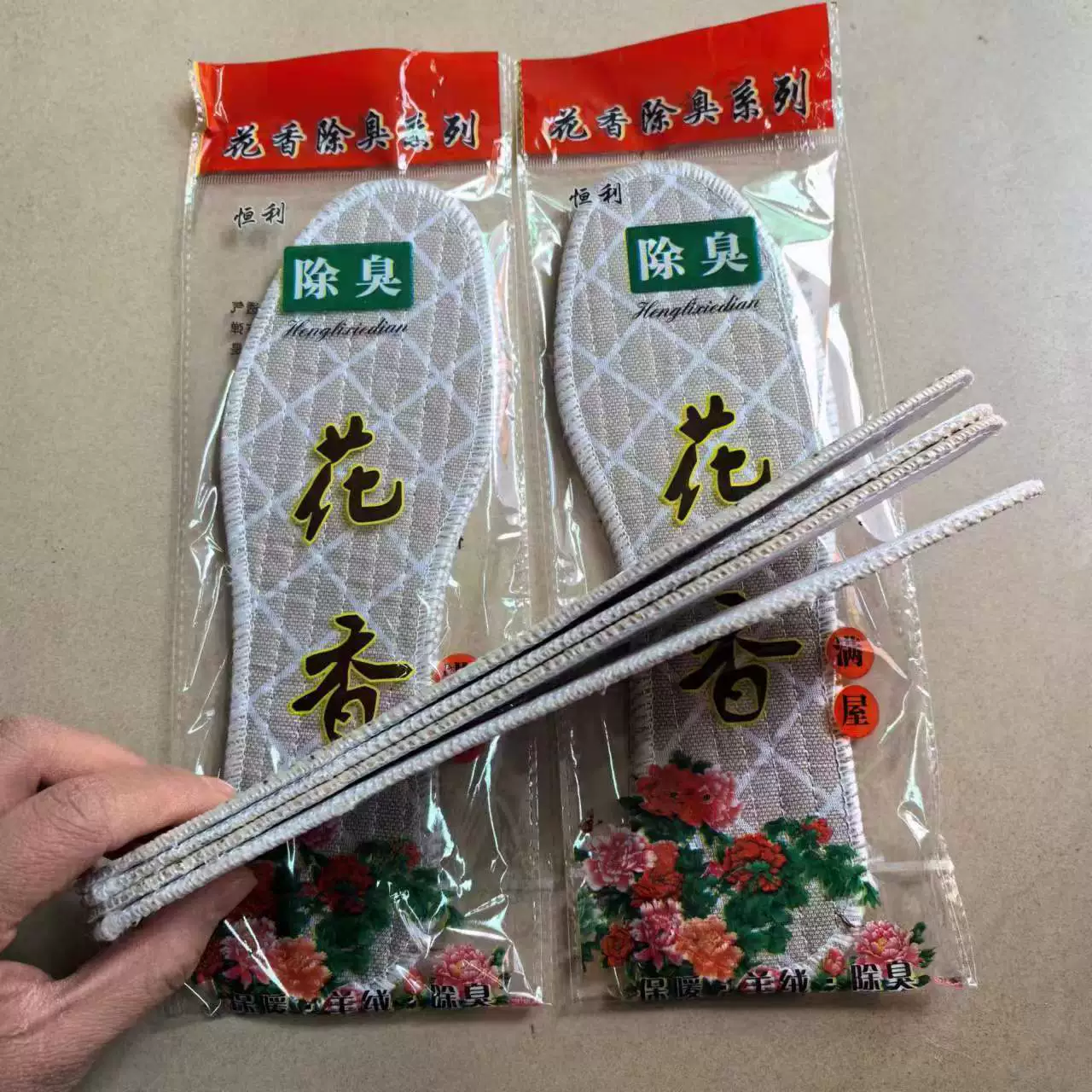 Стельки с узором «гусиные лапки», дезодорант, мужские дышащие, впитывающие пот, дезодорирующие, удерживающие аромат, амортизирующие потные кожаные туфли для ног, женские стельки оптом